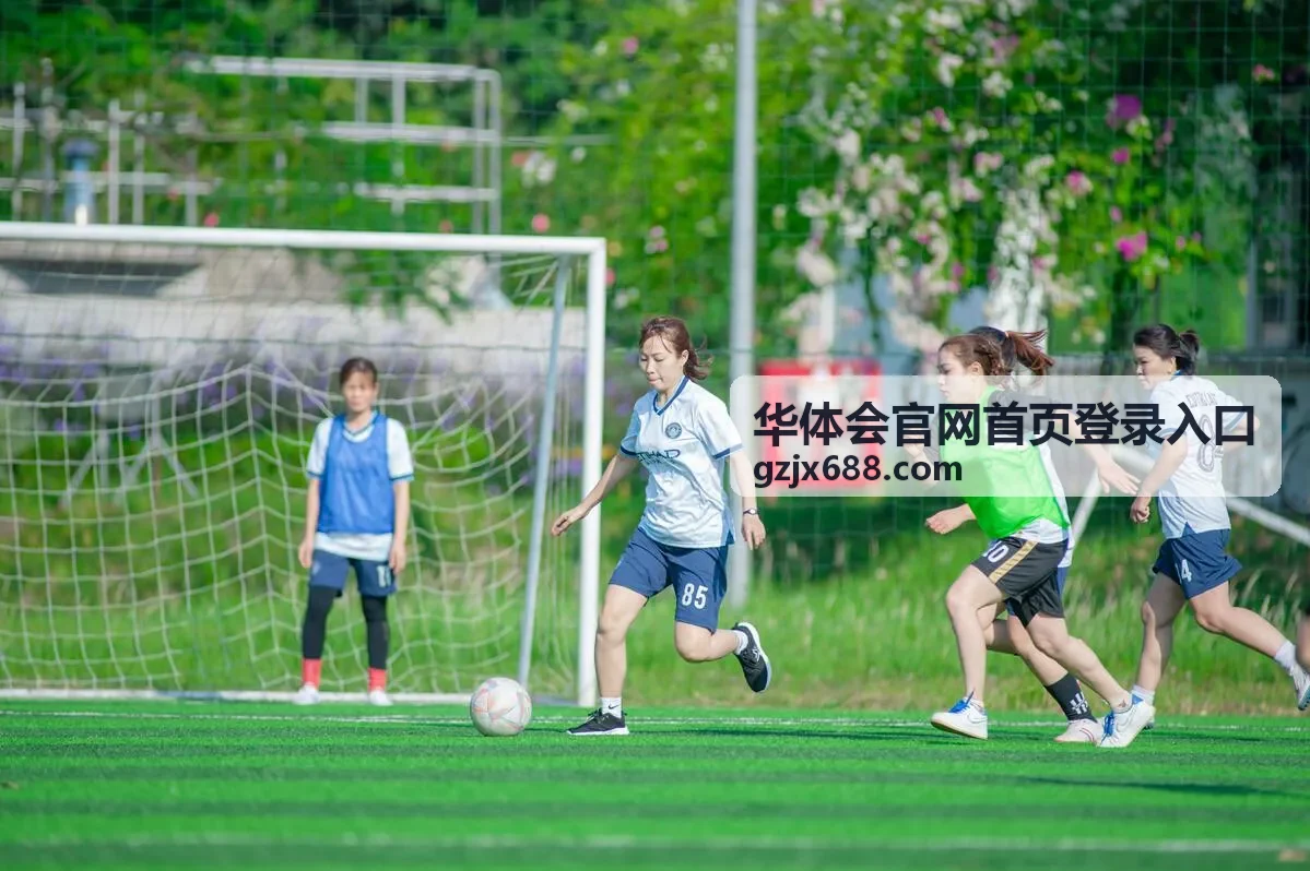 华体会官网首页登录入口